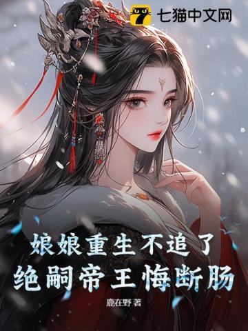 你若南风梦筱二百度云txt