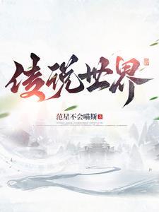 参政皇后