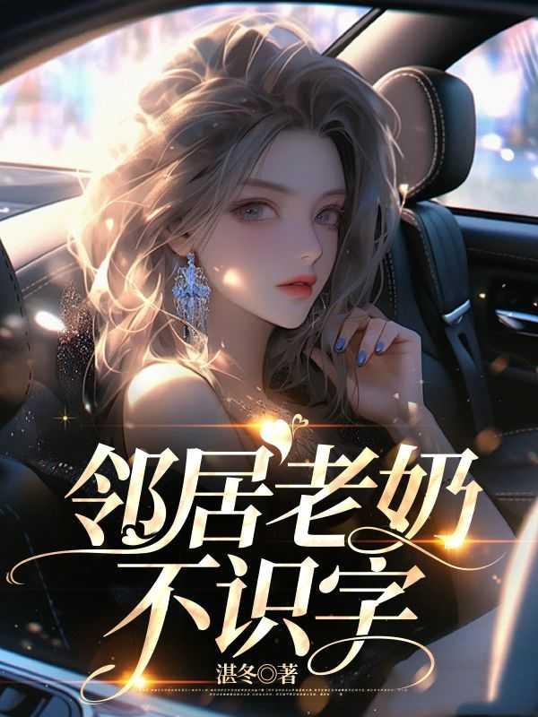 林青李馨兰笔趣阁免费阅读