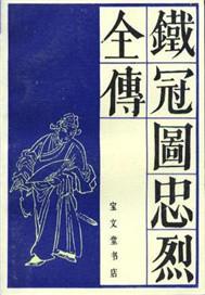 亮剑：从区小队开始发展 