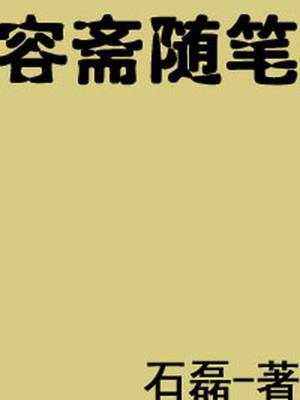 末世征途，从寻亲开始