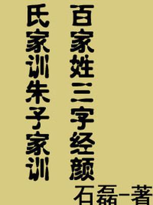 你就是我的天堂