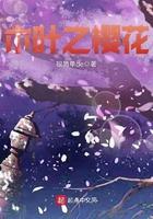 动骨恢情