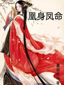 三国我呼风唤雨by金玉满庭