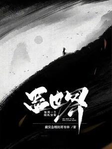 综漫：坏了，怎么都成我老婆了