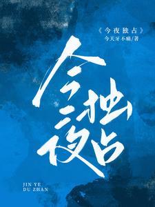 权力王座：开局重生县城公务员