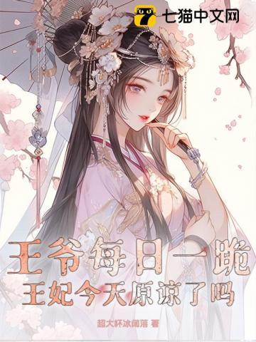 官场宏图