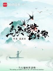 从私吞千万亿舔狗金开始当神豪