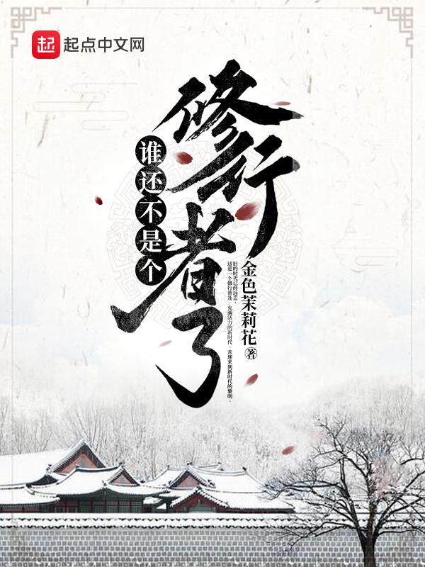 我的人生手帐