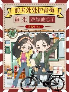 病案本无删减全文免费阅读