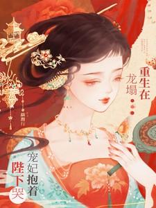 我的美母妈妈笔趣阁TXT