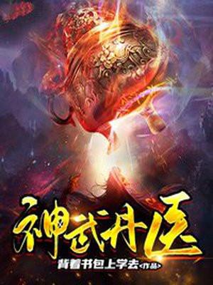 都市美艳后宫小说免费笔趣阁