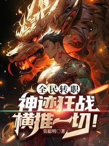 孽缘妈妈怀孕后番外篇柳如烟柳轩小说