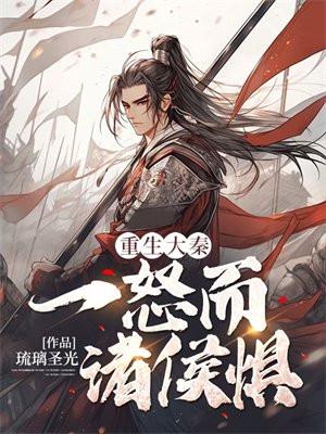 母猪妈妈改造计划小说免费阅读