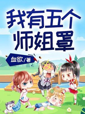 儿子日娘小说最新章节免费阅读