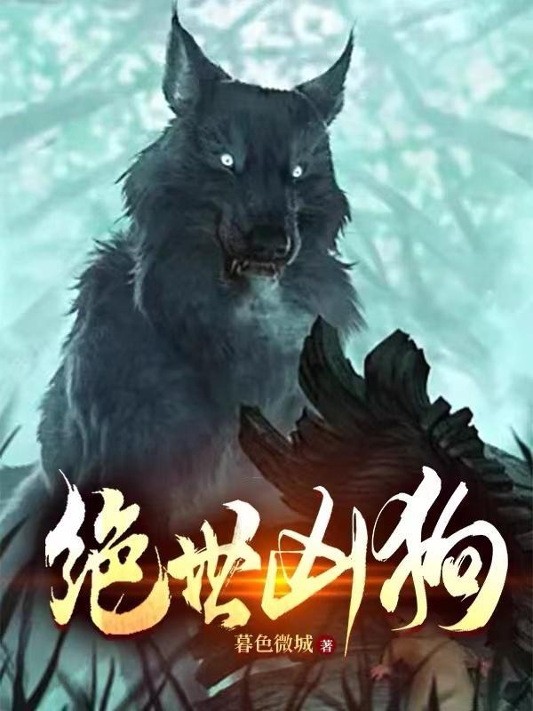 最好的by唯雾笔趣阁未删减版