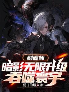 燥雨by唯雾笔趣阁小说免费阅读