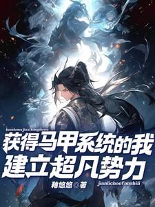 我的蜜母(佚名)小说免费阅读