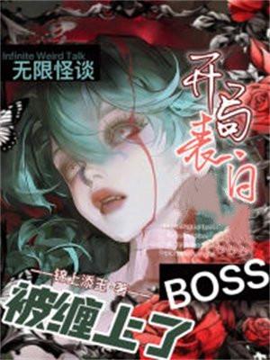 糙汉马夫夜夜缠嫡女身娇难自持笔趣阁小说免费阅读