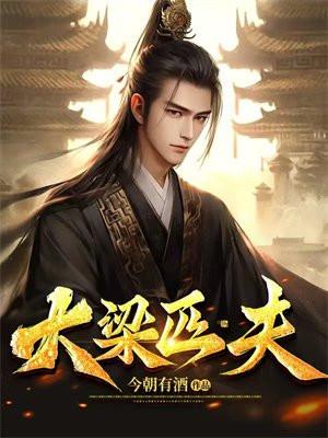 欲言难止by麦香鸡呢笔趣阁小说免费阅读