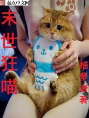 老旺大战秦雨林芳冰小说阅读免费全文