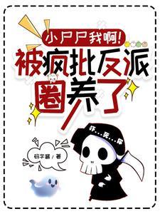 一家乱战笔趣阁小说免费阅读