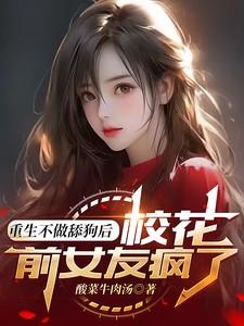 魔道崛起，众生尊称我魔祖