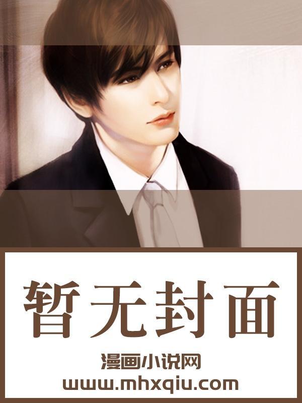四面体by鱼双意笔趣阁未删减版免费观看