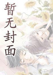 HP之东方诡术师与黑魔印记