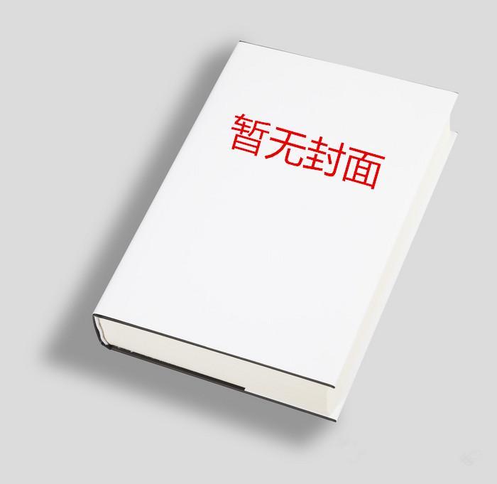 甘愿做狗by乔斯林全文免费阅读