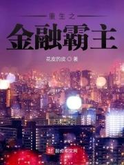 我等你到风景看透by香小陌笔趣阁小说免费阅读