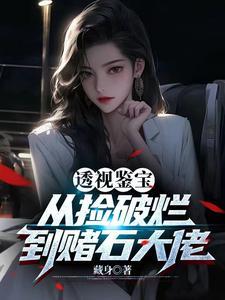 鱼水之欢by宜早今山笔趣阁小说免费阅读