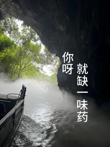 回潮by词枝骨科笔趣阁免费阅读