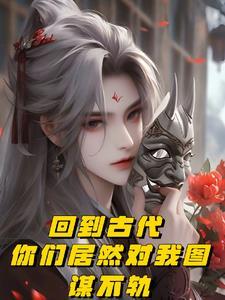 绵绵by词枝笔趣阁未删减版免费观看