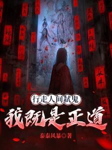 悬流(1v1)by词枝