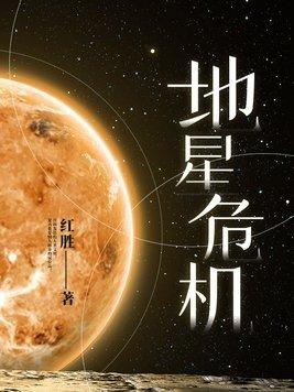 设陷by涨汝笔趣阁小说免费阅读