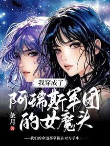 脔雀原著小说笔趣阁在线阅读