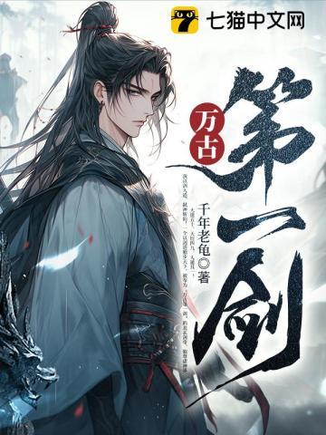 那个装O的Alpha今天翻车了吗by九流书生笔趣阁小说免费阅读