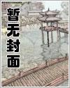 救命和死对头结婚后他醋疯了笔趣阁在线阅读