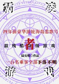 秦仲叶明沓全文免费阅读