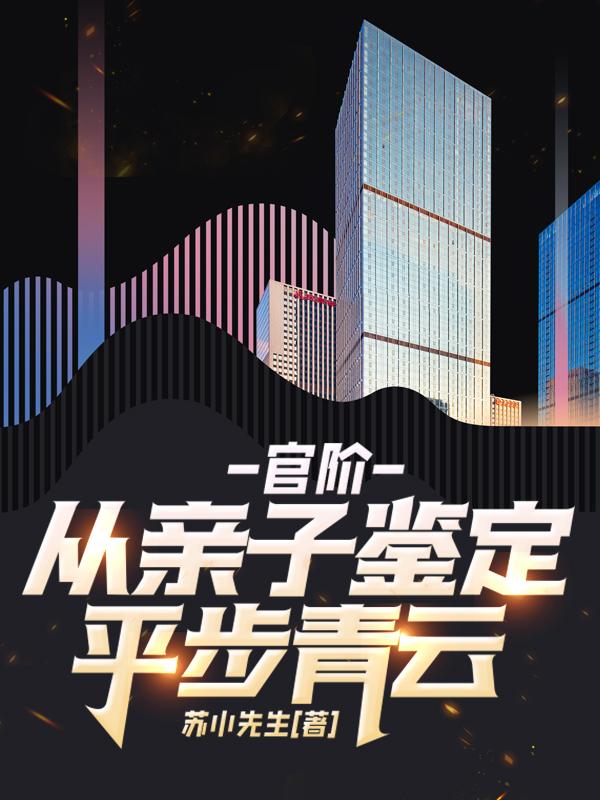 光极街