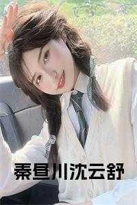 李世民嬴政全文免费阅读
