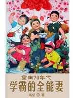 叶凌天叶小雨小说全文免费阅读