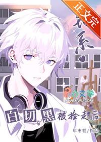 花流云卫辰小说全文免费阅读