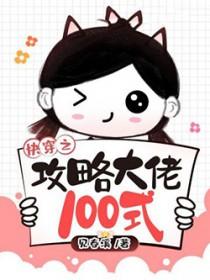 虞恩秦牧琛笔趣阁无删减版