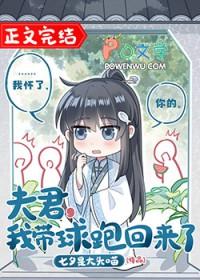 谁懂我被年下男强取豪夺了免费完整版