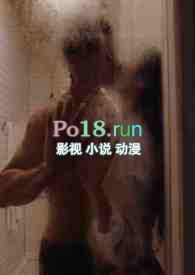 我的透视超给力 