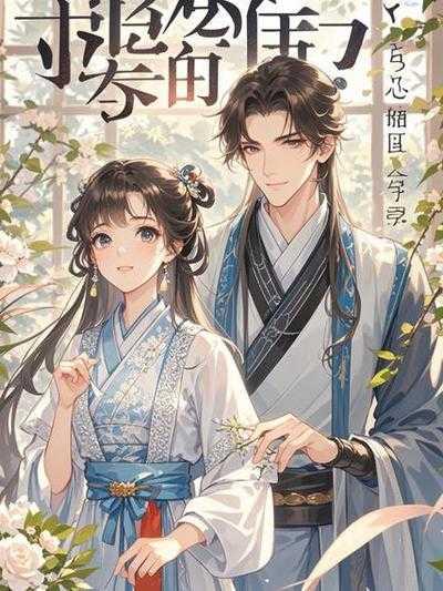 魏宁瑶裴墨程笔趣阁无删减版