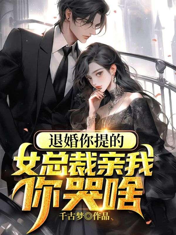 张二苟小说全文免费阅读